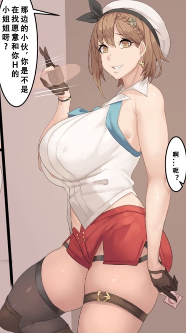 P站画师Laserflip与MetalOwl妖媚合集88部50G太火爆了