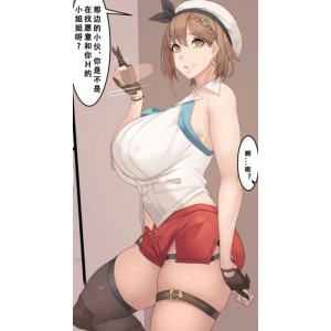 P站画师Laserflip与MetalOwl妖媚合集88部50G太火爆了