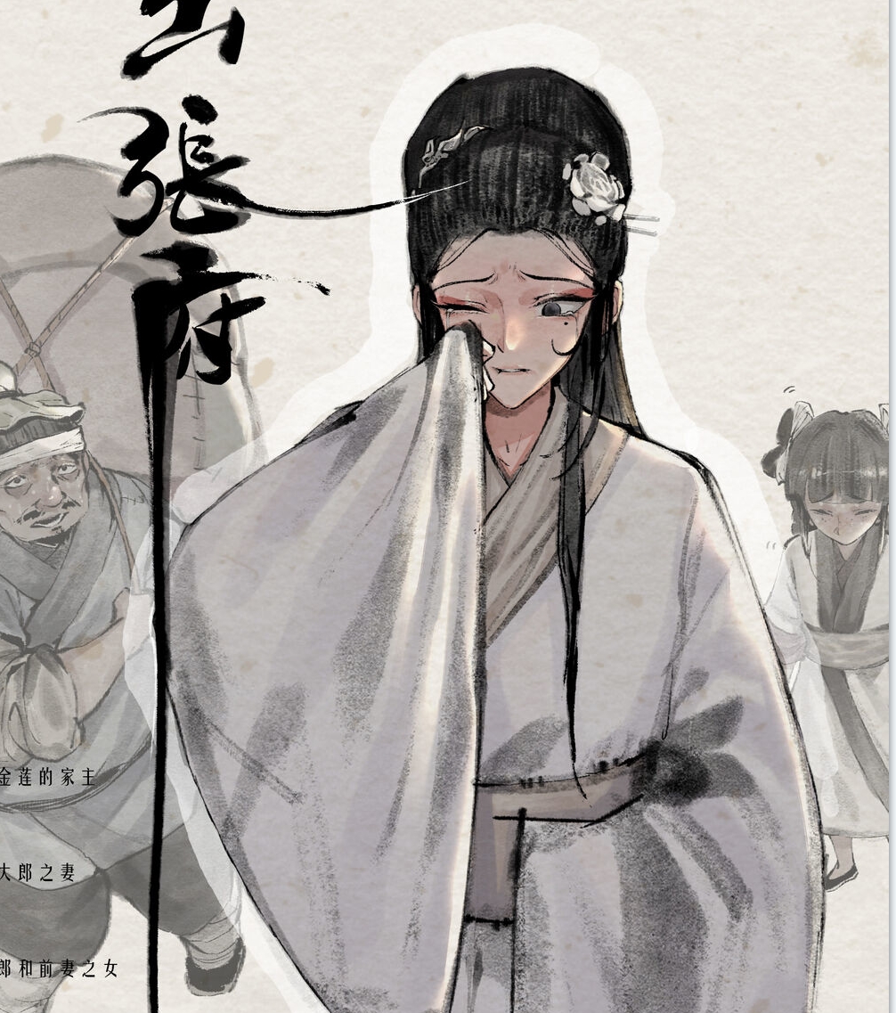 微博金瓶梅无修版122部50G太经典了