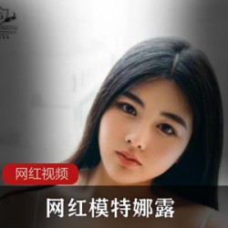 推特娜露御姐热舞合集66部35G诱人