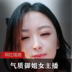 抖音热舞无名御姐优质1部1080P