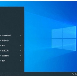 Win10LTSC企业版|不忘初心|极致纯净|稳定运行|多核满足|超神装机首选
