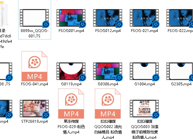 推特粉色情人私拍16部合集13.8G顶级蜜桃臀