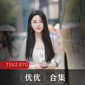 星优P站直播互动视频15部2.87G黑丝热舞