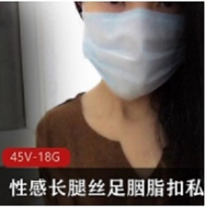 INS胭脂扣丝足定制视频88部50G超绝视觉盛宴