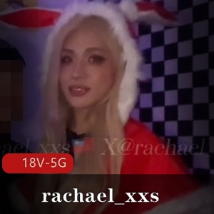 Rachael_xxs红发伪娘18V绝密泄露5G珍藏版