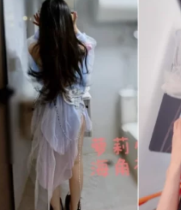 海角新作小表妹私密收录11部2.1G独家