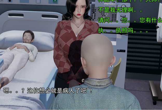 P站银僧绿帽妻子视频127部6.1G绝赞