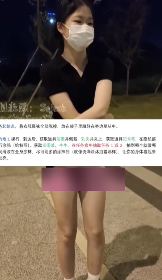 P站7酱特殊任务合集28部872M玩得真开