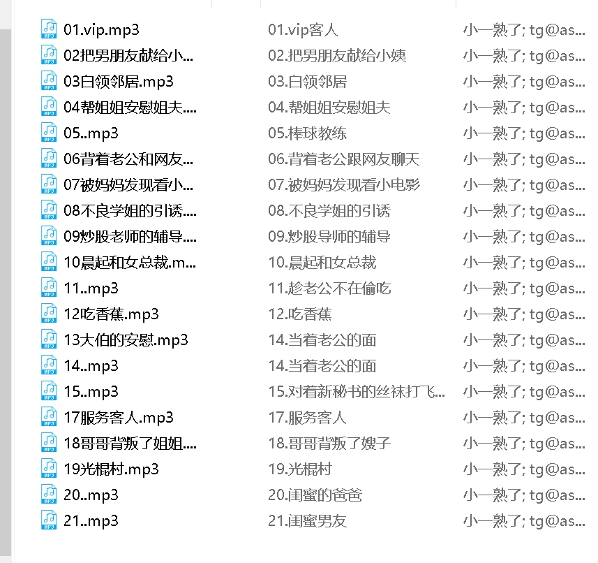 虎牙小一火箭音频21部514M熟了超顶