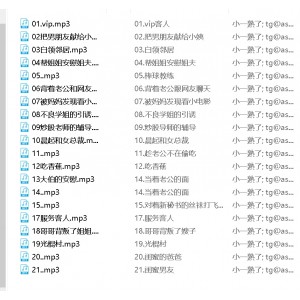 虎牙小一火箭音频21部514M熟了超顶