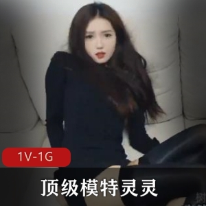 424M灵灵1部绿帽剧情圈内太上头了