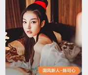 精选身材的某传媒合集featuring陈可心