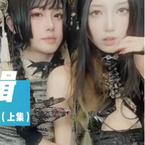 stay抖音风雌堕绿帽合集46V23.6G丰满女神盯送挑战