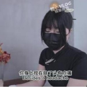 白嫩水润2.5G糖心娜娜台北清凉视频1部