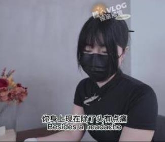白嫩水润2.5G糖心娜娜台北清凉视频1部