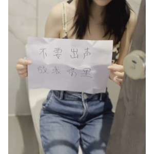 4.5G网盘优质福利姬展示视频1V太勾人了